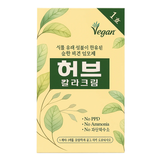 Dongsung Herb Color Cream (Dark Black)